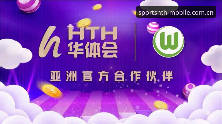 华体会平台实用指南：HTH安卓版下载必备知识