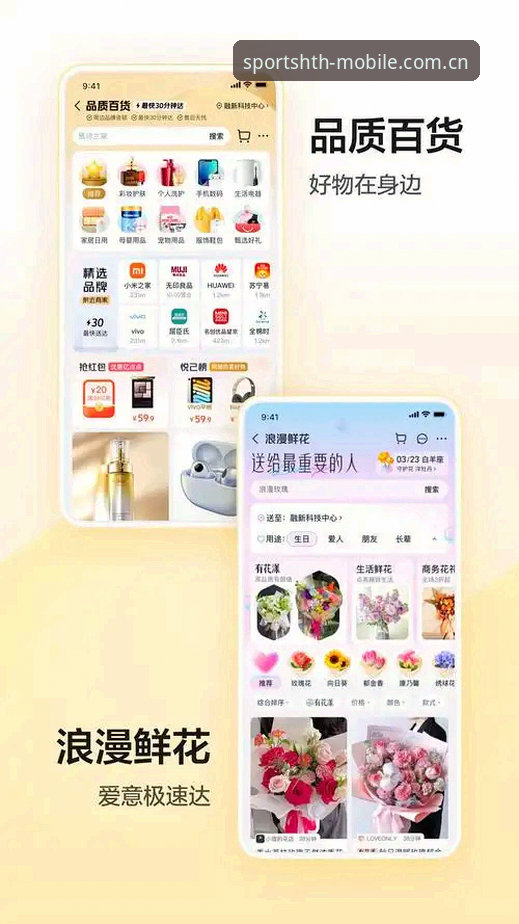 华体会平台使用完整指南：从官方正版下载到多设备同步全解析